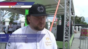 «Арзамасский гусь» впервые прошёл на главной площади города