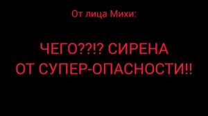 (1 С. 4 Серия) ПРОКЛЯТЫЙ ГЕОМЕТРИЙ | БРАТ ЗЛОДЕЙ!!