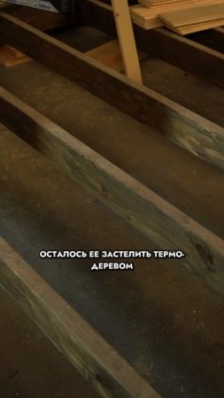 БАНЯ НА СТАДИИ СТРОИТЕЛЬСТВА! - Все прозрачно!