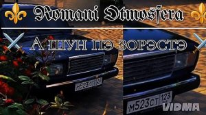 ❤️🔥новая ⚜️цыганская 🧿 песня-2025 г для ❤️ настроения 👑 цэлэн ⚔️  народу ✨ её ищут все