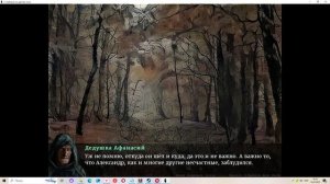 С любовью из царства ночи #7