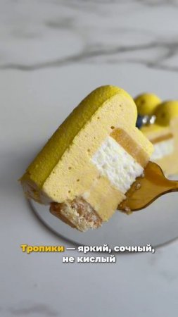 Научитесь делать муссовые бенто на новом курсе!