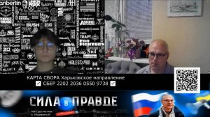 Во-первых, в Украине не было никакого Государственного переворота!