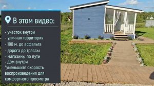 Полесье видео