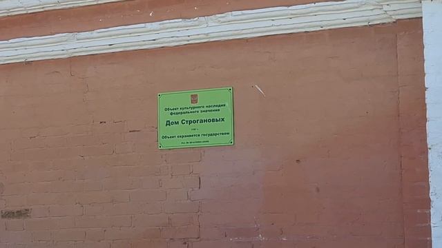 Путешествие в г.Усолье.mp4