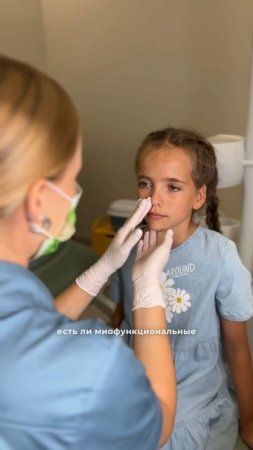 У вашего ребенка ротовое дыхание или вы заметили неправильное положение языка? 🤔