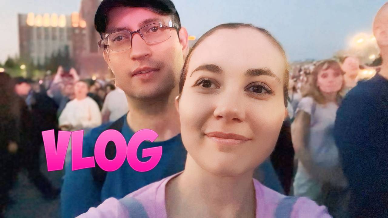 День города Чита 2025! Годовщина! Полина на лечении в Фениксе!