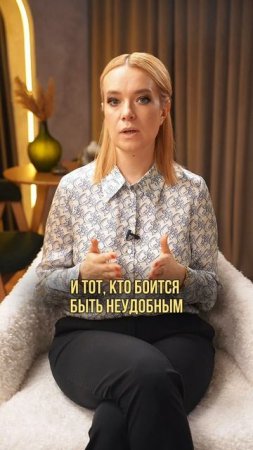 Как реагировать, если ребёнок всё время извиняется? 

#СемьяВместе
#НатальяЛоктева #ВоспитаниеДетей