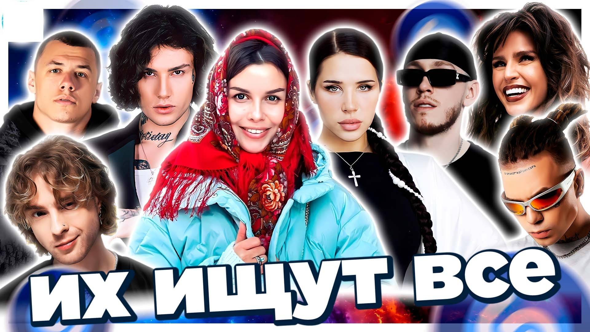 Русская музыка ❤️ МИКС 2025 Русская музыка Микс русской музыки 2025 музыка Слушать Онлайн на Яндекс