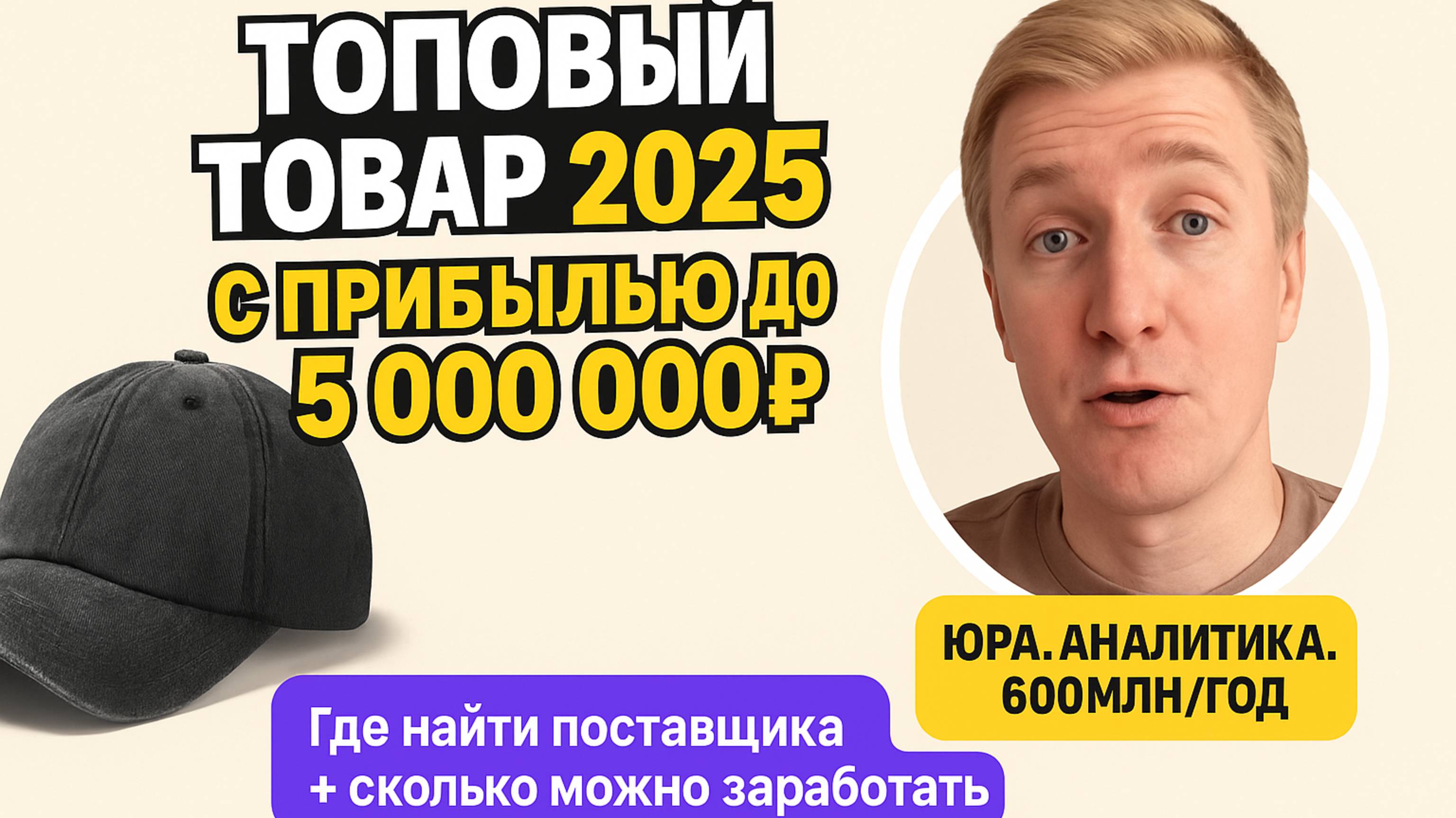 Digging -  аналитика и бизнес план для маркетплейсов Wildberries \ Ozon
https://t.me/YKarpov_bot 1