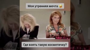 Доброе утречко!!!