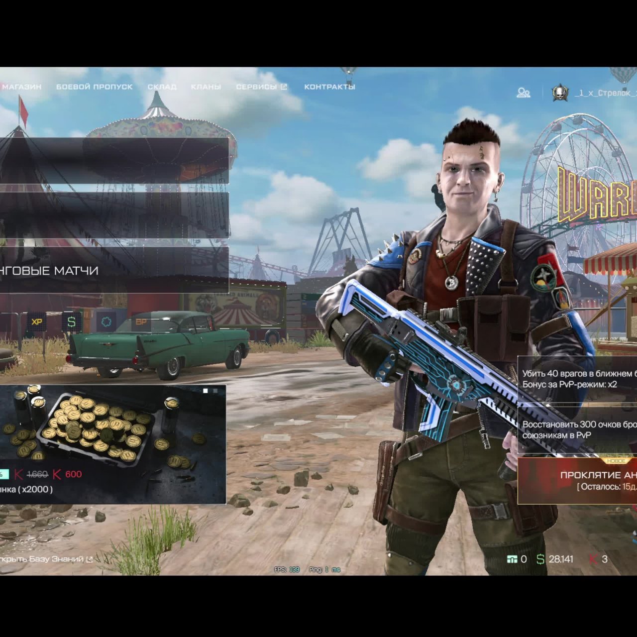Warface СТРИМ ВАРФЕЙС СТРИМ ВФ СТРИМ LIVE #варфейсстрим #варфейс #вф #warface юрий клинских стрим