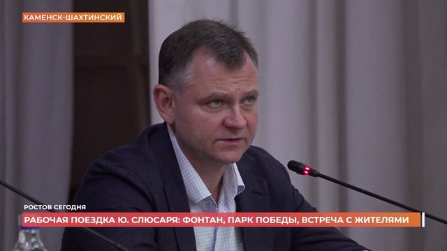 Ростов сегодня: дневной выпуск. 14 июля 2025