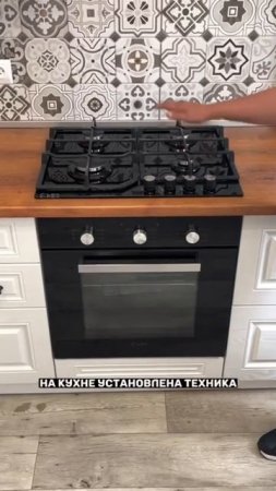Изготовили угловую кухню