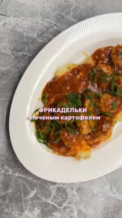 Каждый день новый рецепт, подписывайся. Сковорода на WB арт. 304806004