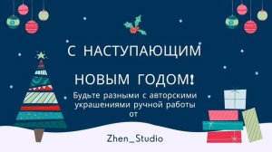 27 декабря 2022 г.