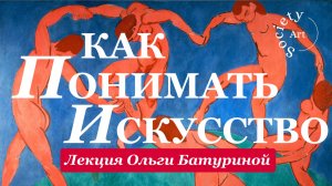 Язык образов, сюжетов и пространства