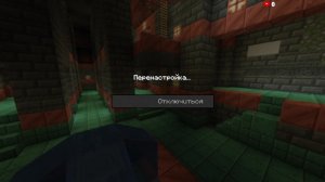 играем в сборку майнкрафи