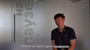 СЕРИЯ 4 | ЧЕМ УДИВИЛА УЧЕБА В ТПУ | ОПЫТ ПЕРВОКУРСНИКОВ