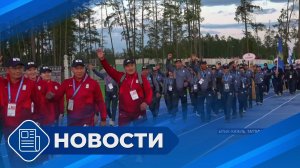 Новости 19.00 от 14.07.25
