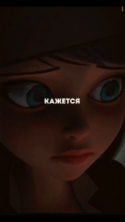 Как же я люблю тебя