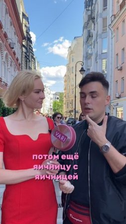 Продолжениеующих видео! #опрос #патрики #патриаршиепруды #посуда