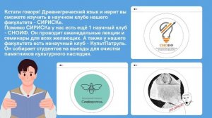 Профориентация Исторический факультет