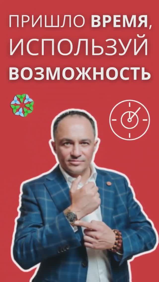 Верь в свою личную силу ! смотреть онлайн