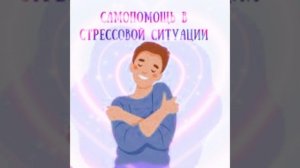 🔥Как помочь себе в трудной жизненной ситуации, апатии и бездействии?Тг https://t.me/li4nostnij_rost