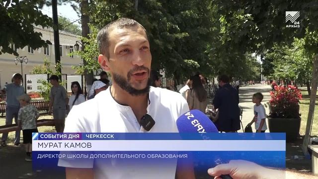 Семейный фестиваль в Черкесске