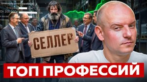Топ профессий на маркетплейсах ДЛЯ НОВИЧКОВ ЛУЧШЕ чем селлер!