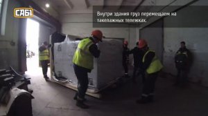 Такелаж и кантование станка