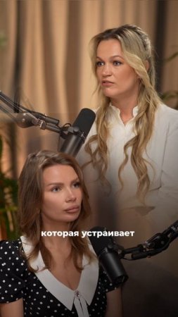 Любовь или просто привычка?