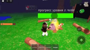 99  ночей но я играю с подругой