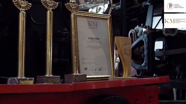 Приветствие от Музея железных дорог России
