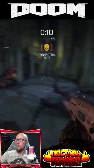 DOOM 2016 смотреть онлайн