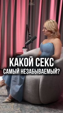 💕Искусство ЛЮБИТЬ: Когда физиология уступает чувствам!