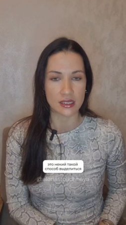 Татуировки - это про безудержное желание выделиться. Не в самом лучшем смысле🤷♀️ #shorts
