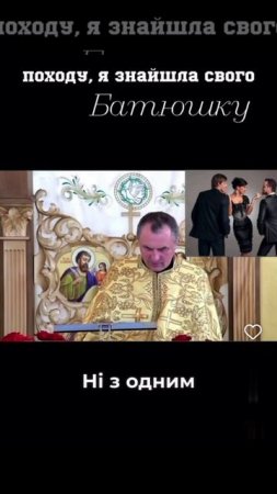 троица