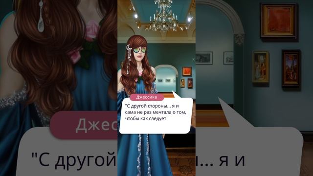 Королева за 30 дней | 2 сезон | 9 серия