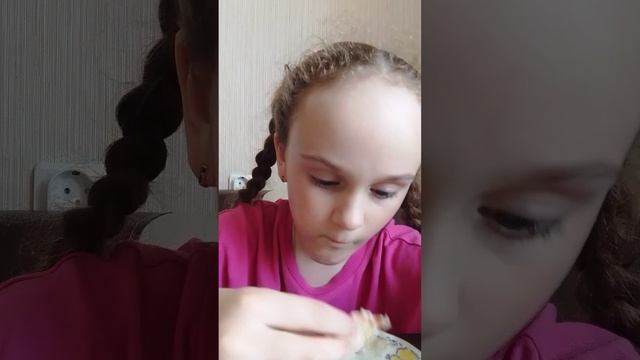 2 часть