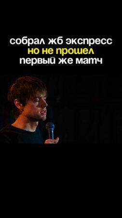 Ставил как аналитик, вылетел как клоун 🤡
Если знаешь эту боль — жми лайк.