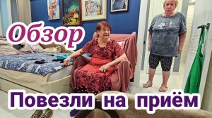 Обзор- Самвел Адамян ШУПУ ПОВЕЗЛИ В БОЛЬНИЦУ - НАДЮХА ТРЁТ САМВЕЛА - БАННЫЙ ДЕНЬ