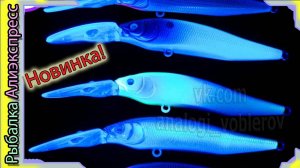 Копия - Megabass X-Nanahan +2 75SF - Игра низко-частотная Шумовой - Мегабасс - китайская копия