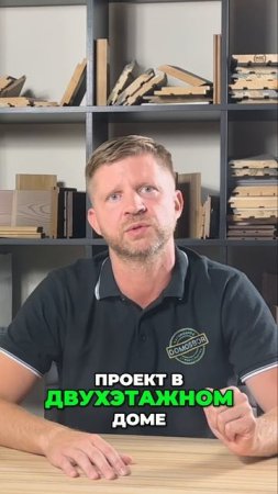 Инженерные системы дома. Как сэкономить при строительстве.