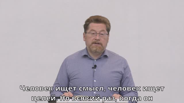 Владислав Вовк - "Вечный смысл"| Церковь ЕХБ Истра