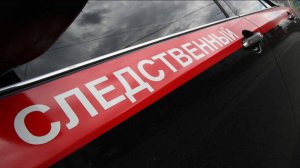 Возбуждено дело по факту пропажи Ми-8Т с пассажирами на борту на Дальнем Востоке