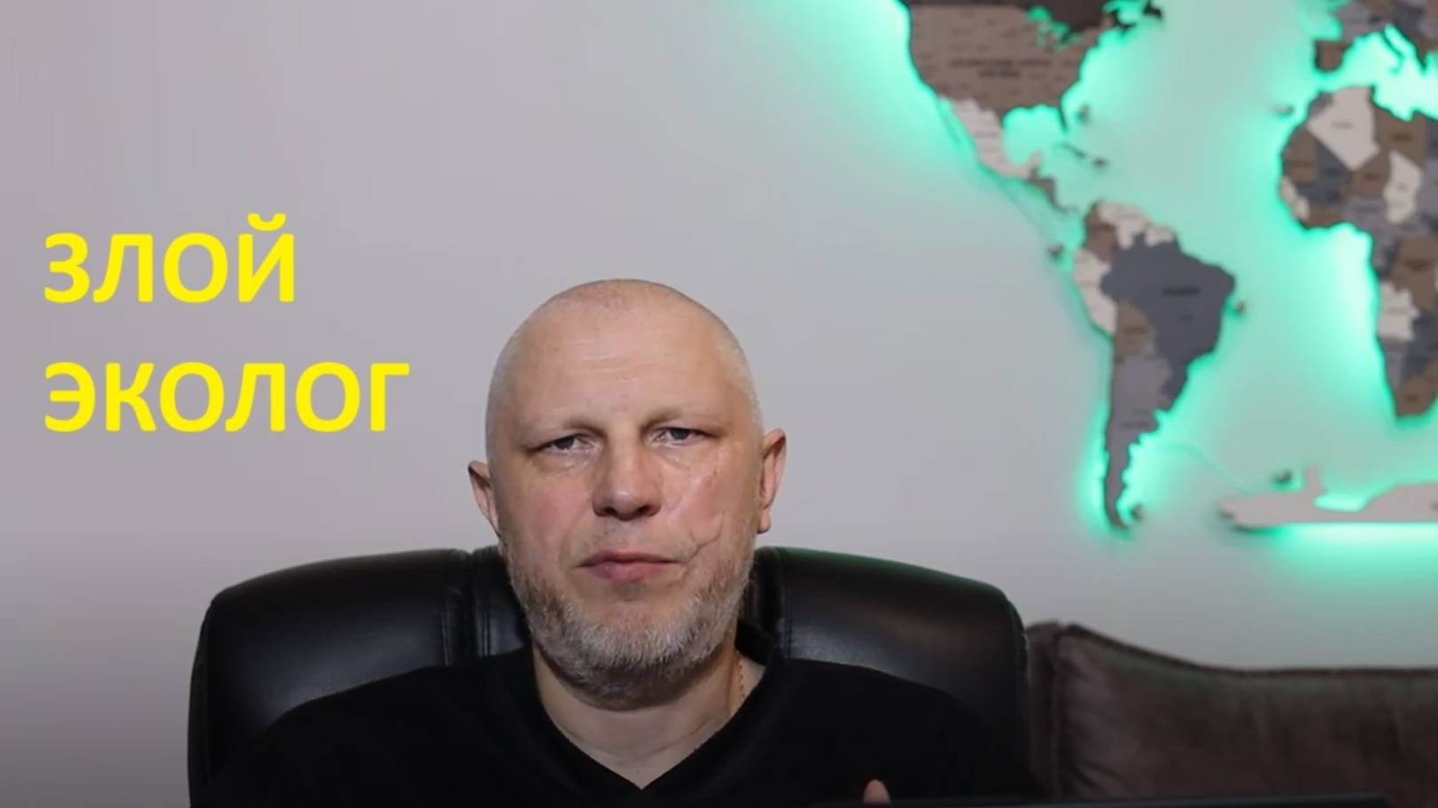 ЗЛОЙ ЭКОЛОГ ПРО ТРАМПА.... И КАК ОН ОБМАНУЛ НАРОД