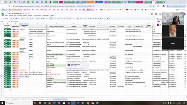 Влпасифик 14.07
