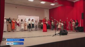 Ингушетия празднует День государственного флага